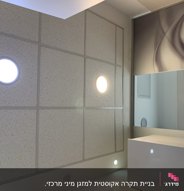 תקרת גבס עם תאורה עגולה שקועה